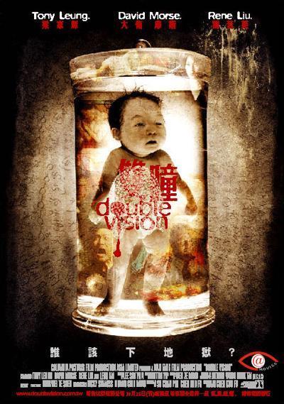《双瞳》百度云网盘夸克下载.阿里云盘.中字.(2002)