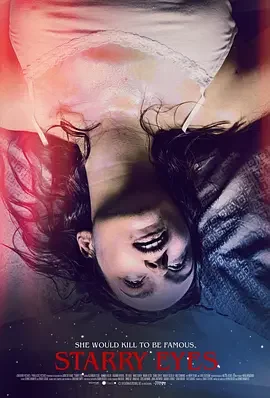 闪亮的眼睛 好莱坞杀女 / Starry Eyes