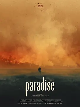 烈火天堂 Paradise / Alexander Abaturov