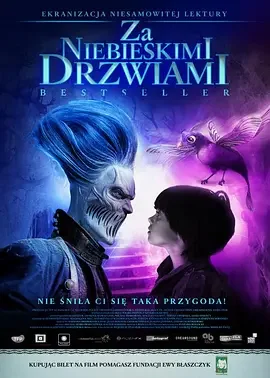 幽蓝幻境 Behind The Blue Door / 蓝色大门 / Za niebieskimi drzwiami