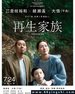 盒子里的羊_免费下载_最新电影_电影港
