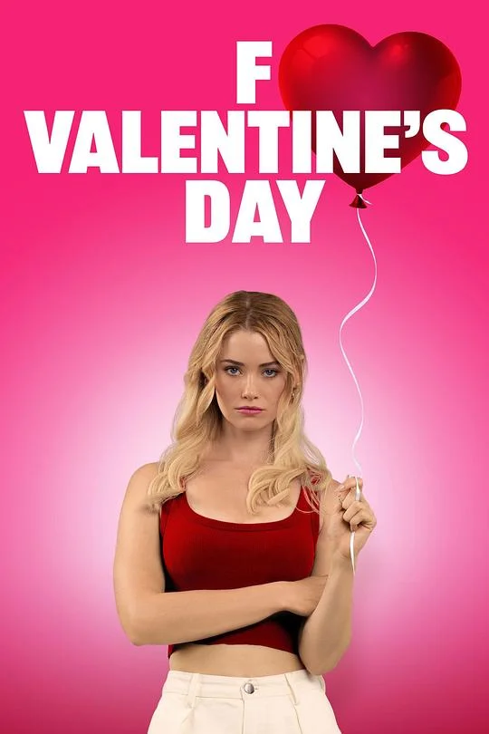 去你的情人节 让情人节见鬼去 / F*ck Valentines Day
