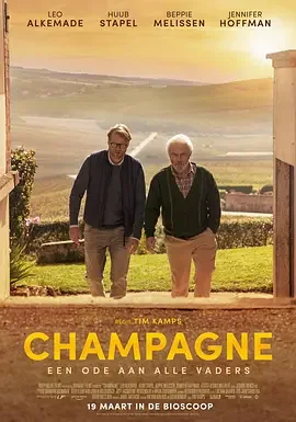 香槟之旅 Champagne