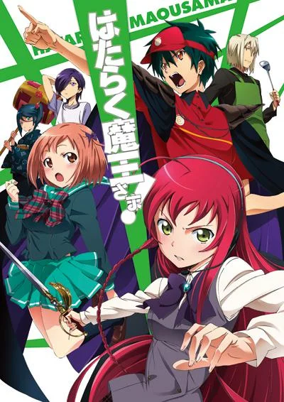 打工吧!魔王大人 Hataraku Maou-sama! / The Devil Is a Part-Timer!