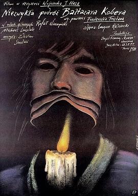 巴塔沙历险记 (1988) 丨拉斐尔·威尔兹斯基 / 迈克尔·朗斯代尔主演丨波兰电影丨[威尼斯]主竞赛单元 金狮奖 提名