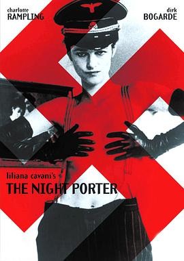 午夜守门人 (1974) 丨德克·博加德 / 夏洛特·兰普林主演丨剧情丨意大利电影丨又名: 狂爱(台) | 英语