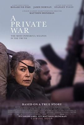 私人战争 (2018) 丨裴淳华 / 詹米·多南主演丨剧情 / 传记丨美国电影丨[金球奖]电影类 剧情片最佳女主角 提名