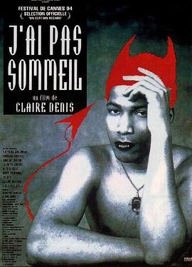 难以入眠 (1994) 丨叶卡捷琳娜·戈卢别娃 / Richard Courcet主演丨剧情 / 悬疑丨法国电影丨[凯撒
