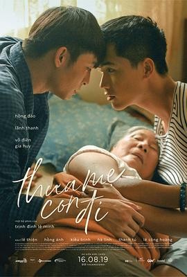 再见,妈妈 (2019) 丨岭清 / 武田家辉主演丨剧情 / 爱情丨越南电影丨豆瓣8.1分丨又名: 我,最亲爱的(台)