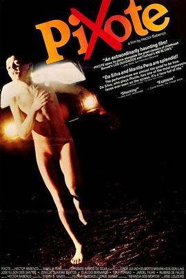 街童 (1980) 丨金球奖最佳外语片提名作品丨剧情 / 犯罪丨巴西电影 | 葡萄牙语
