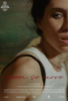 悬而未决的一夜 (2025)丨短片丨鹿特丹电影节展映丨巴西电影 ｜ 巴西 / 葡萄牙 葡萄牙语