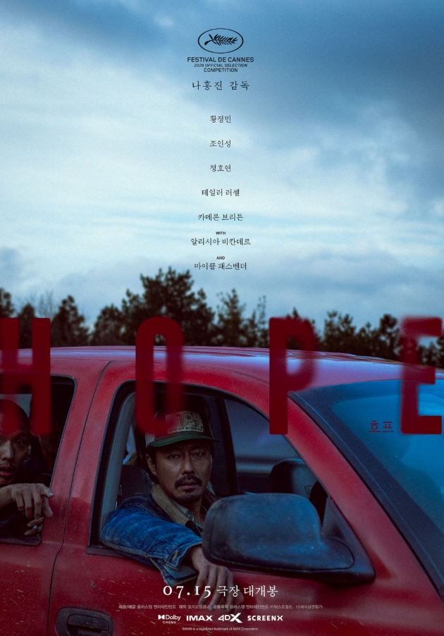 【希望 (2026) 】【1080P/高码】【韩语中字】【类型:剧情 / 动作 / 恐怖 / 科幻 / 悬疑 / 惊悚】