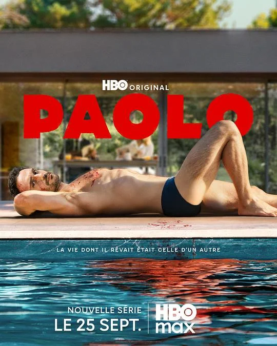 保罗 Paolo