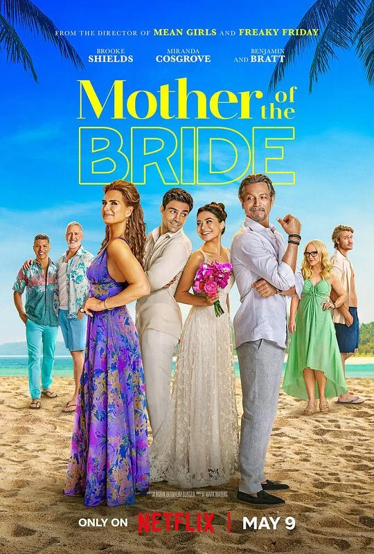 冤家变亲家 岳母大人 / Mother of the Bride