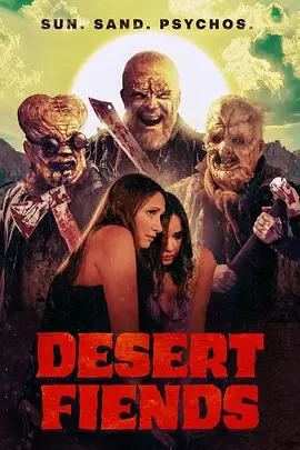 沙漠恶魔 沙魔 / Desert Fiends