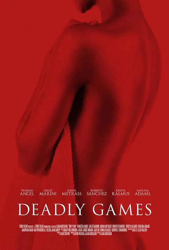 致命游戏 Deadly Games