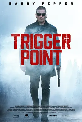 特工追缉令 一触即发 / 触发点 / Trigger Point