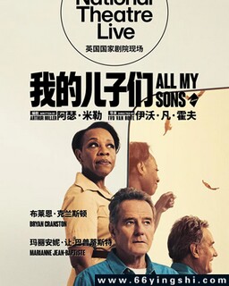 我的儿子们_免费下载_最新电影_电影港