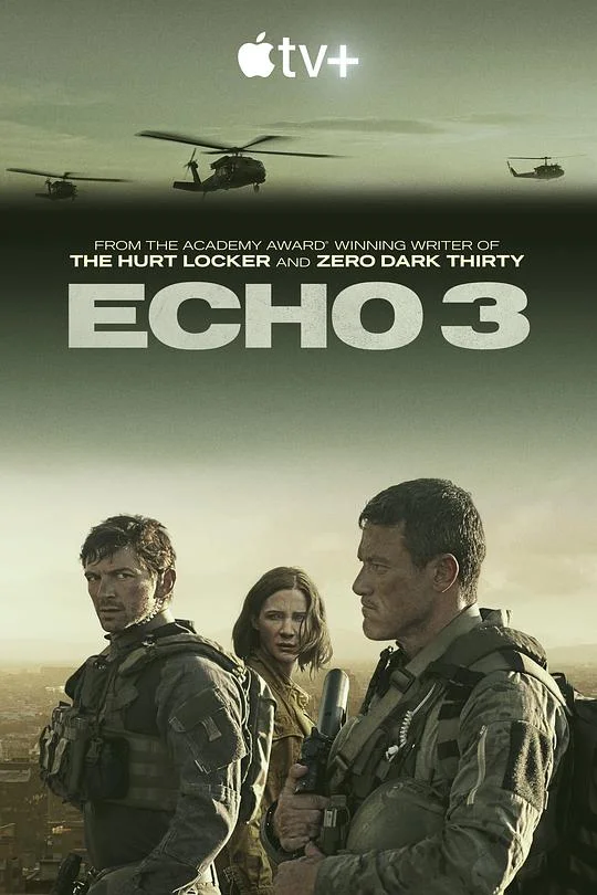 回声三号 Echo 3：救援任务(台) / Echo 3 特种部队(港) / 回声3 / 第三次回声