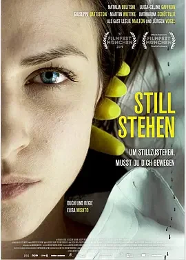 保持静止 Still Stehen / Stay Still