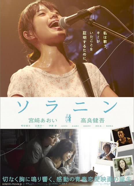 《乐与路》百度云网盘下载.阿里云盘.日语中字.(2010)