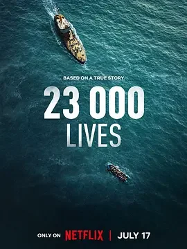 23000条生命 破浪救援 / 23 000 Lives