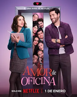 恋爱朝九晚五 Amor de oficina/Love 9 to 5
