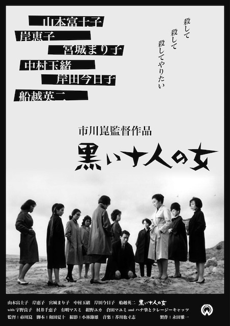 《黑暗中的十个女人》百度云网盘夸克下载.阿里云盘.中字.(1976)