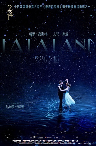 《爱乐之城》百度云网盘阿里下载.BD1080P|英语中字（2017）