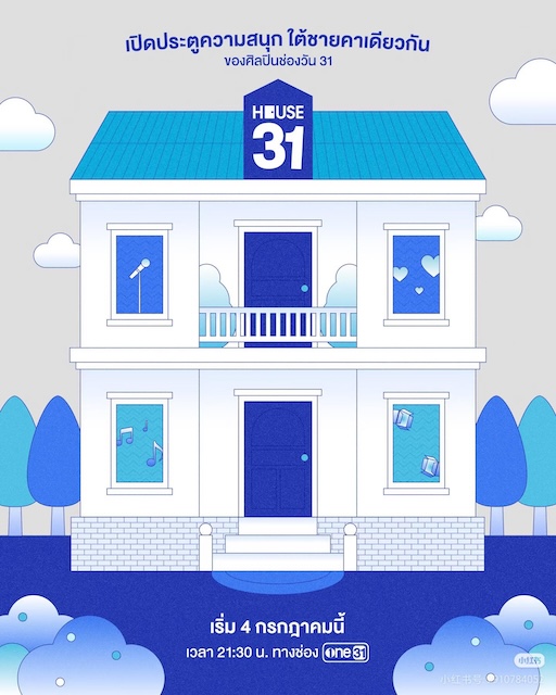 《HOUSE31》百度云网盘夸克下载.阿里云盘.中字.(2026)