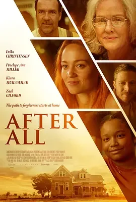 血浓于水 After All