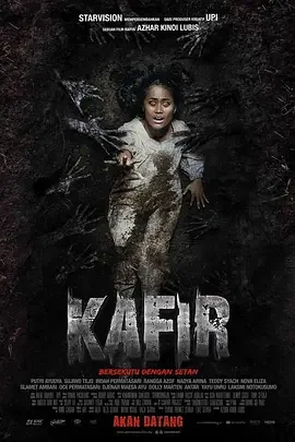 与魔鬼共舞 Kafir: A Deal with the Devil / 卡菲尔：与魔鬼的交易 / Kafir: Bersekutu dengan Setan