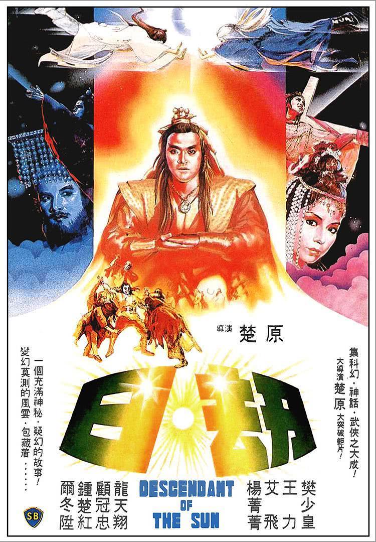 《日劫》百度云网盘夸克下载.阿里云盘.中字.(1983)