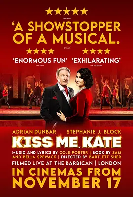 吻我，凯特 Kiss Me, Kate