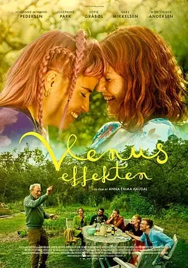 维纳斯效应 The Venus Effect