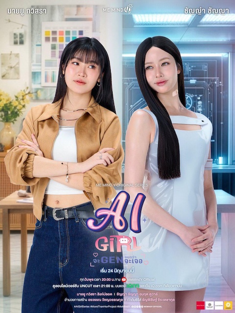 《机器人女友》百度云网盘夸克下载.阿里云盘.中字.(2026)