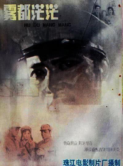 《雾都茫茫》百度云网盘夸克下载.阿里云盘.中字.(1980)