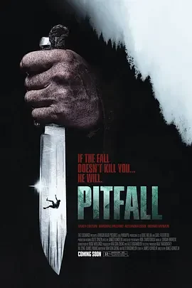 十尺尖牢 Pitfall