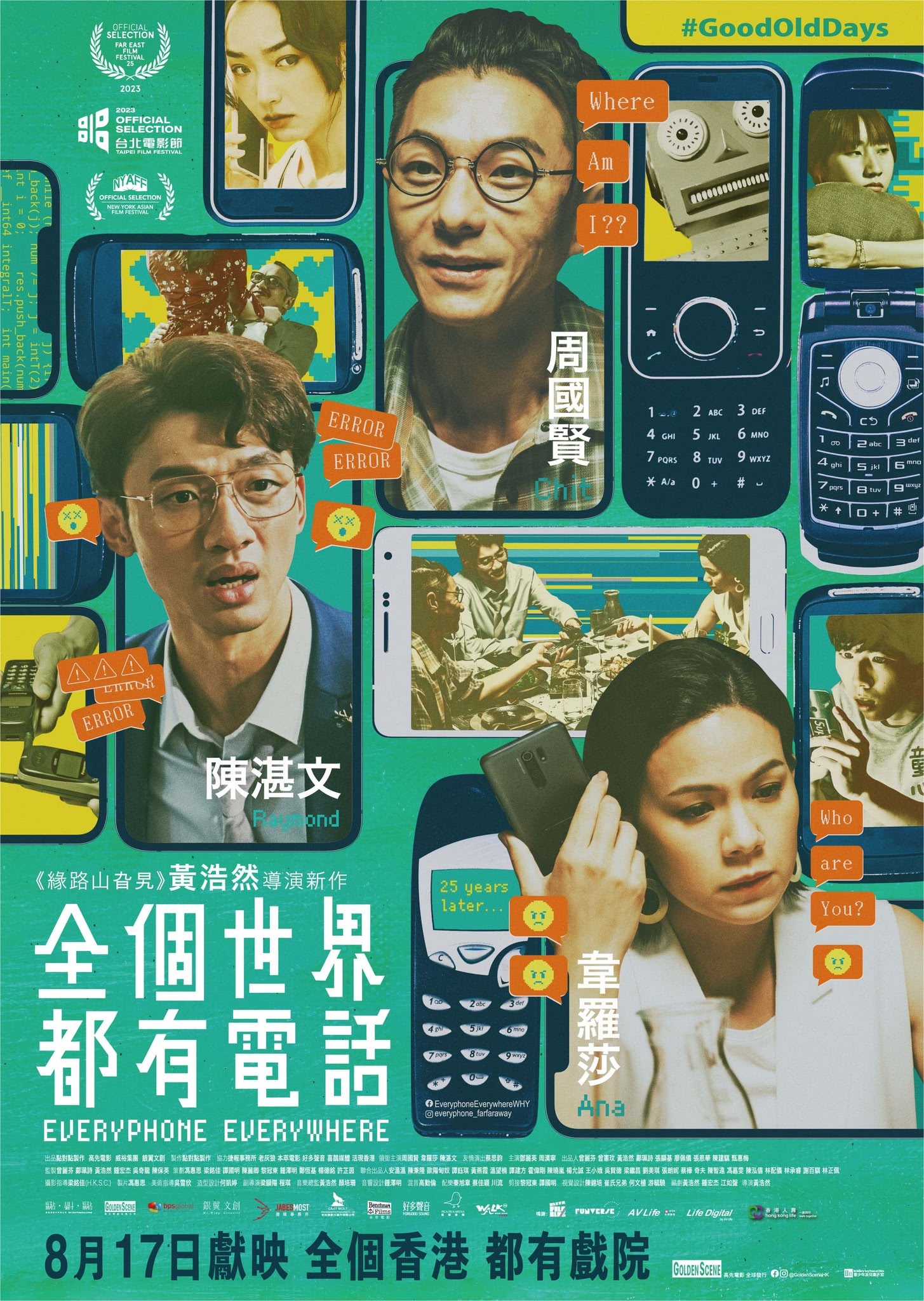 《全个世界都有电话》百度云网盘夸克下载.阿里云盘.中字.(2023)