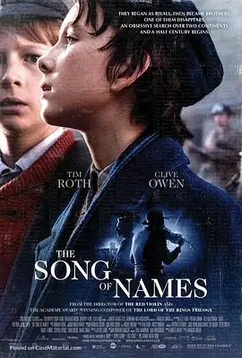 名字之歌 The Song of Names / 逝者如歌(台)
