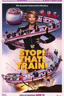 停下那辆火车！ Stop! That! Train!