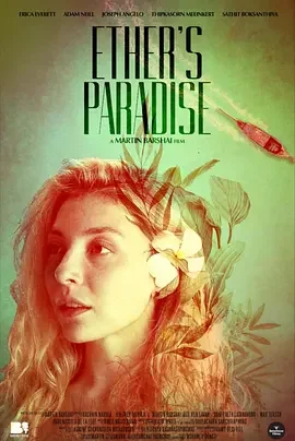 以太天堂 Ether's Paradise
