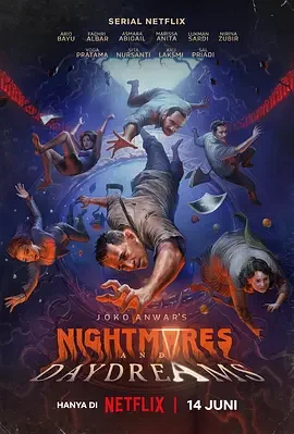 乔可·安华的噩梦与白日梦 乔可·安华：昼夜梦惊魂 / 噩梦与白日梦 / Nightmares and Daydreams