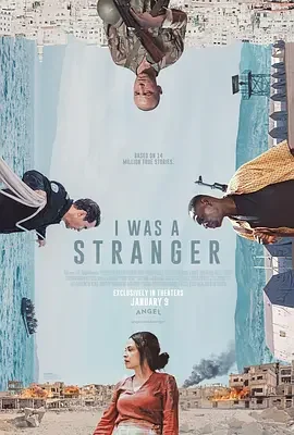 陌生人 I Was a Stranger / The Strangers' Case