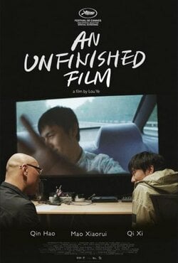 一部未完成的电影 An Unfinished Film