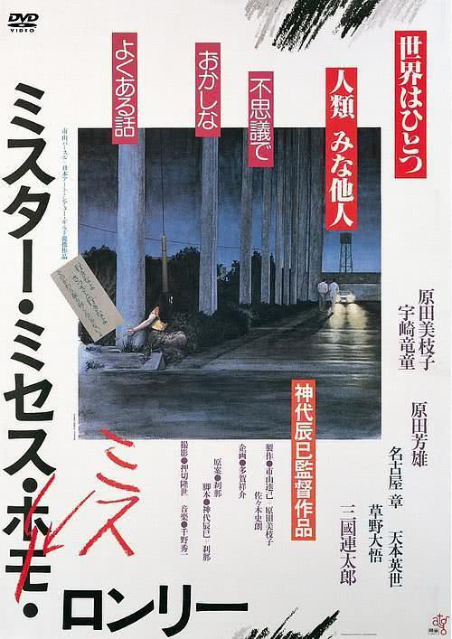 《寂寞先生女士小姐》百度云网盘夸克下载.阿里云盘.中字.(1980)