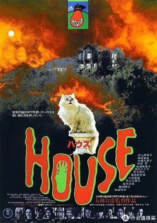 《鬼怪屋》百度云网盘下载.1080P下载.日语中字.(1977)