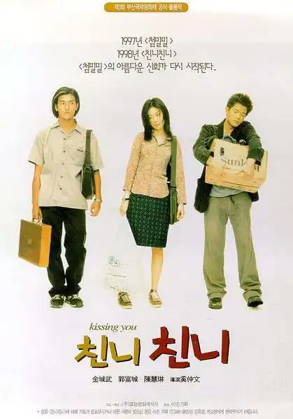 《安娜玛德莲娜》百度云网盘下载.1080P下载.粤语中字.(1998）