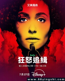狂怒追缉 第一季全_免费下载_美剧_电影港
