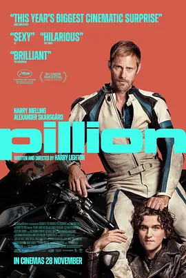 后座 Pillion / Box Hill